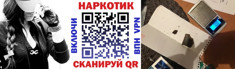 Где можно купить наркотики Суджа A-PVP АМФ КОКАИН Мефедрон Гашиш Каннабис