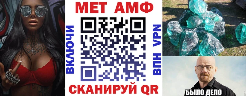 площадка официальный сайт  где купить наркоту  Суджа  Амфетамин 97% 