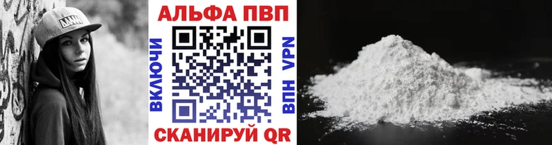 Alpha PVP мука Суджа