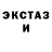 КОКАИН Fish Scale Edia Fediaev