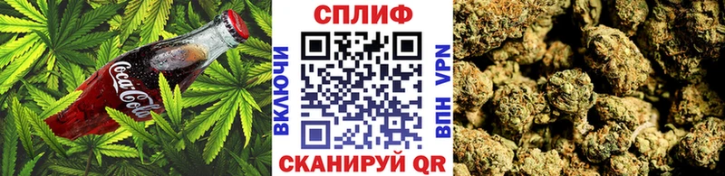 Печенье с ТГК конопля Суджа