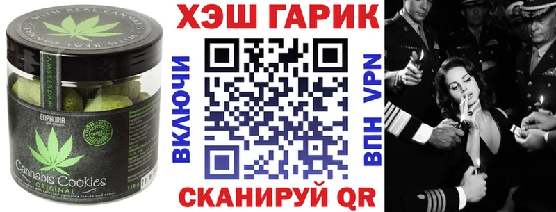 наркошоп  Суджа  OMG маркетплейс  Cannafood конопля 