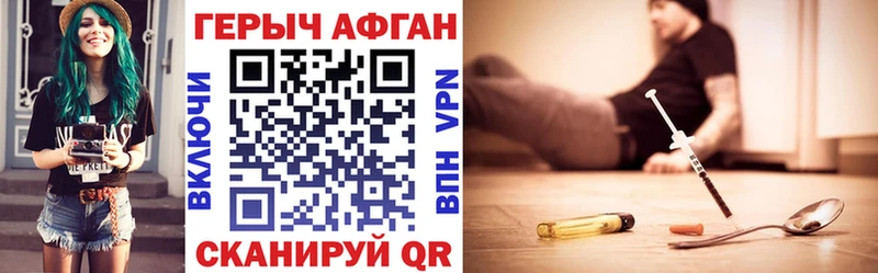 Героин хмурый Суджа