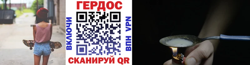 цена наркотик  Суджа  мега онион  Героин афганец 