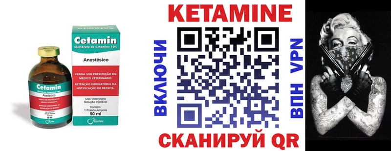 KRAKEN сайт  Суджа  Кетамин VHQ 