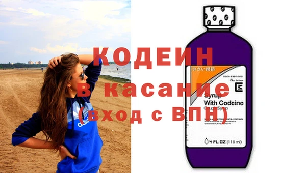 гашик Армянск