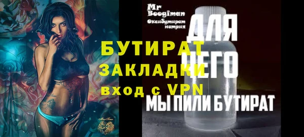гашик Армянск