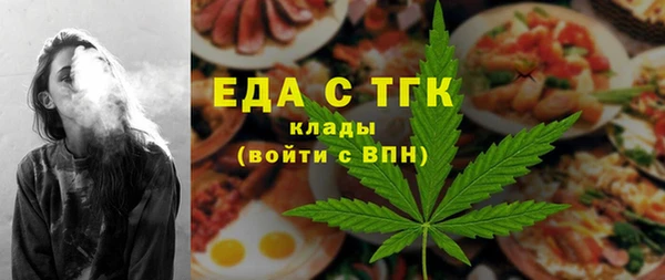 спиды Арсеньев