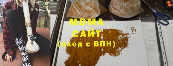 гашик Армянск
