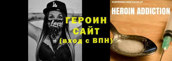 гашик Армянск