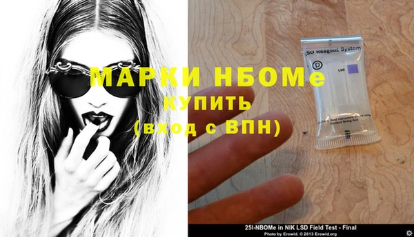 кокаин VHQ Аркадак