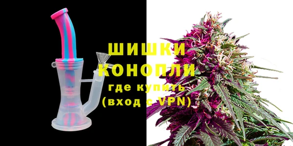 гашик Армянск