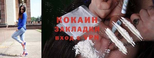 гашик Армянск
