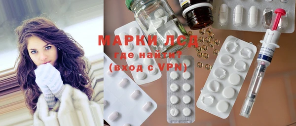 кокаин премиум Балахна