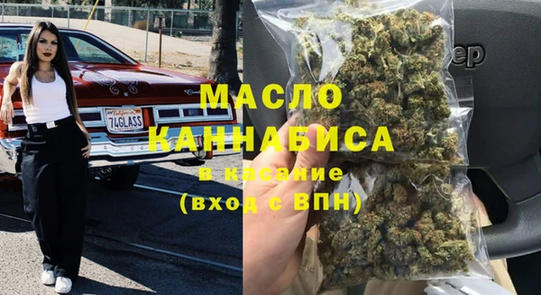гашик Армянск