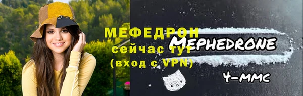 спиды Арсеньев