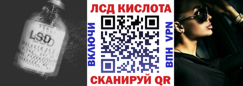 LSD-25 экстази кислота Суджа