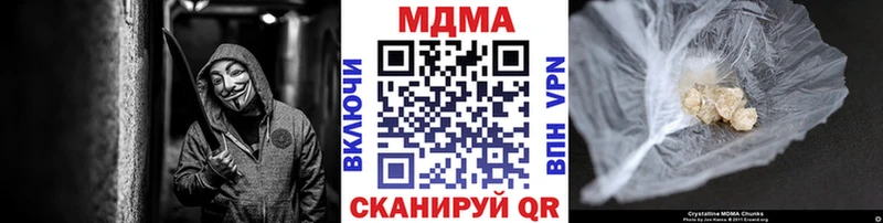 MDMA VHQ  darknet официальный сайт  Суджа 