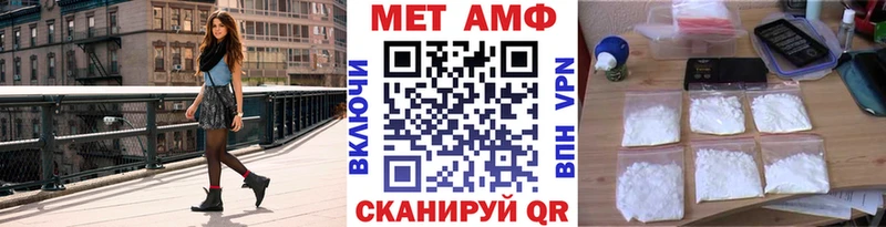 Первитин мет  Суджа 